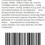 450 g Helmos Bio Griechischer Thymianhonig – aromatisch, sortenrein, naturbelassen
