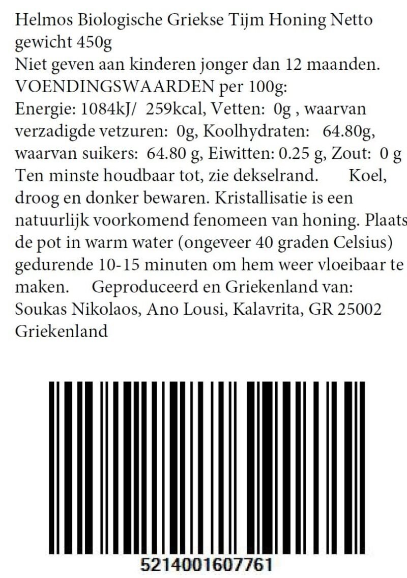 450 g Helmos Bio Griechischer Thymianhonig – aromatisch, sortenrein, naturbelassen