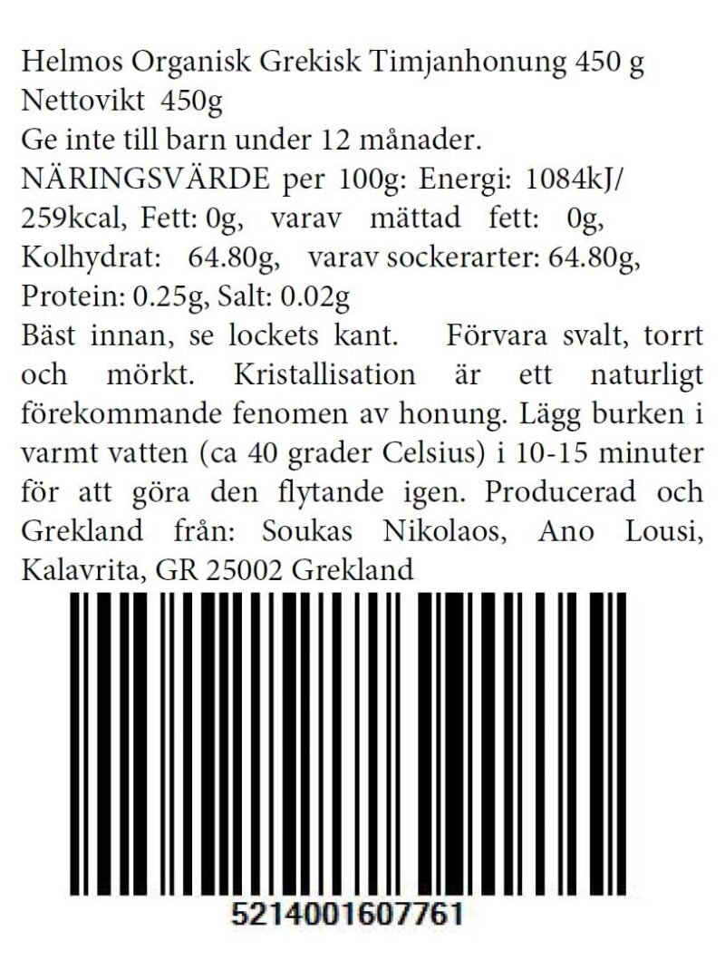 450 g Helmos Bio Griechischer Thymianhonig – aromatisch, sortenrein, naturbelassen