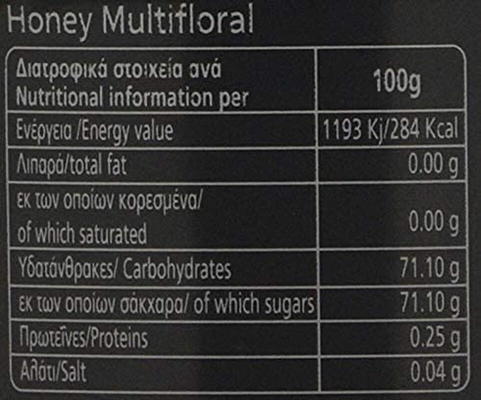 950 g Helmos Griechischer Mehrblütenhonig – naturbelassen & mild-aromatisch