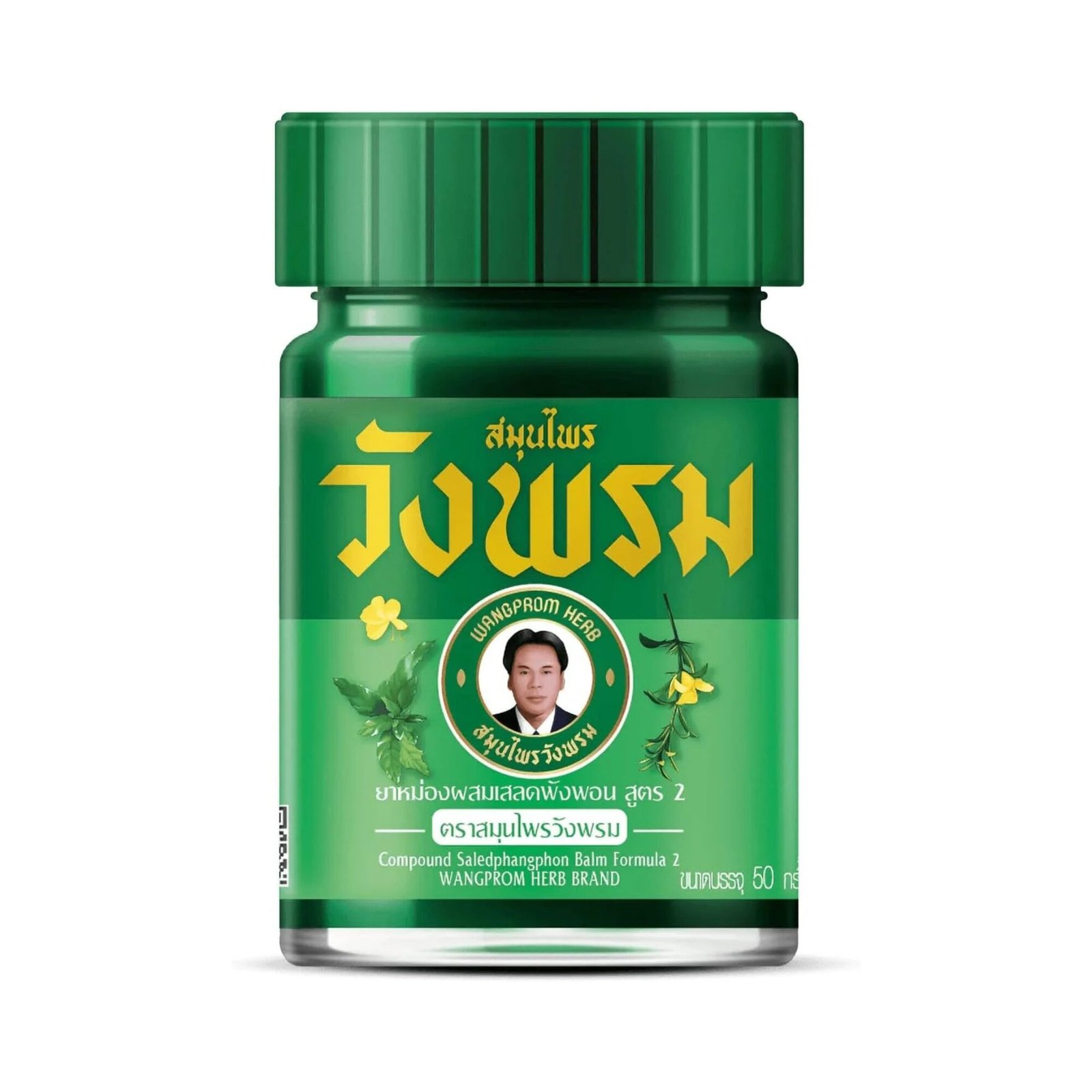 50g Thai Kräuterbalsam für Massage und Hautpflege