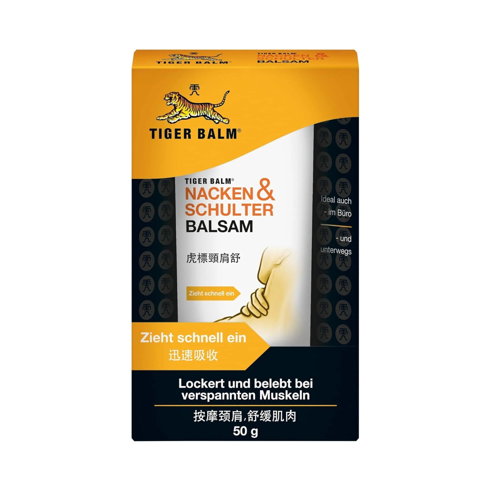 50g Tiger Balm für Nacken und Schulter 50g Tiger Balm für Nacken und Schulter