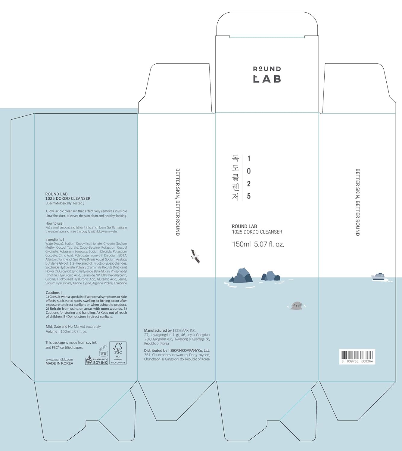 150ml Gesichtsreiniger – Sanfte Reinigung – ROUND LAB 1025 DOKDO