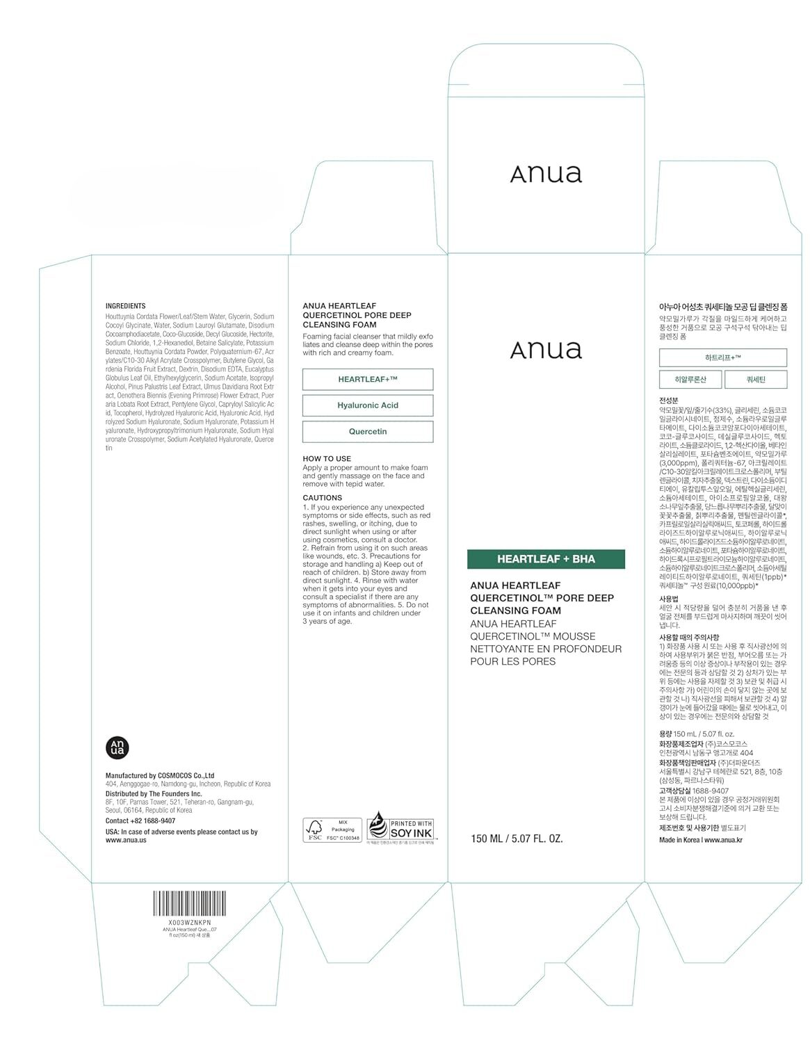 150ml Porentiefenreinigungsschaum mit BHA & Hyaluron – ANUA